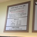구리시골식당오산점 이미지