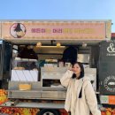 아이림 유치원 | &#39;찐&#39; 현장 운영자들이 추천한 겨울 푸드트럭 베스트 메뉴는?