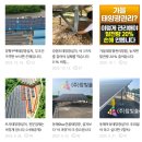 가평2태양광발전소 | 가평주택태양광비용, 대표가 직접 정리한 3, 6kw 견적 공개합니다.