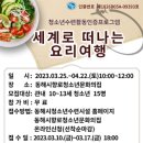 동해시향로청소년문화의집 이미지