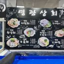 영광상회 이미지