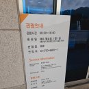 부산 기장 정관 아이와 가볼만한 곳 정관박물관