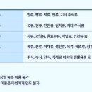 한아름푸드 이미지