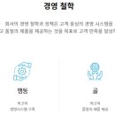 (주)세보에너지 이미지