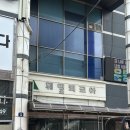 훼밀리골프 | 계양구 헬스장 와이투짐 계양점 등록 후기 계양구 24시 헬스장 정보