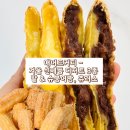 매머드익스프레스개화산역점 | 매머드커피 개화산역점 - 겨울 신제품 디저트 3종 팥 & 슈붕어빵, 츄러스