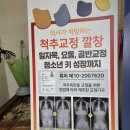 제이에스힐링의원