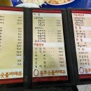 삼성호프 - 제천시 의병대로 255 | 삼성호프