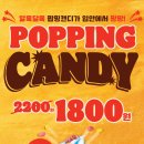 버거킹대전 이미지
