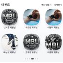 키 쑥쑥 성장 운동 | 오목교피티로 유명한 엠비엘짐에서 키성장을 위한 운동 후기