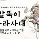 온새미로도서관 이미지