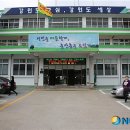 화암면보건지소 이미지