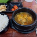 정직한제육 - 서대문구 북아현로1가길 20 | 정직한제육