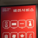 족발살롱 이미지