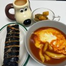 365꼬마김밥 | &lt;대전&gt; 신가네 매운 떡볶이 목동점| 대전 3대 떡볶이 추천| 배달 후기 및 메뉴 추천