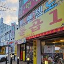 상무버들마을1단지경로당 | 광주 곱창 맛집 "돌곱 1991 서구직영점" 한우 모둠 구이 솔직후기