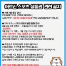 간절곶스포츠파크 운동시설 | 2025 어르신 스포츠상품권 : 신청방법 및 대구 북구 칠곡세븐스포츠 사용후기