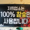 황소양곱창구이 이미지