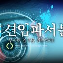 방탈출카페이스케이프탑대전 이미지