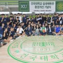 실내체육관 이미지