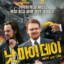 마이데이