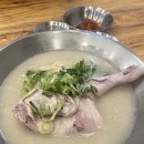 GS25 성산사파법원점 | 창원 사파동맛집 언양닭칼국수 n번차 방문후기
