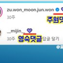 주원피드 이미지