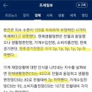 소비자심리지수, 경기둔화 우려에 두 달째 하락…전월比 2.3p↓ 이미지