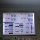 경북식당24시 이미지