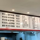 쭈꾸미 먹는날 | [행신 맛집] 쭈꾸미먹는날 솔직후기🔥 매운맛이 딱!