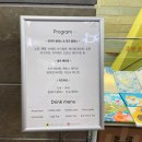 (건대입구역) 데생그리다 후기