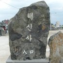 [제주도여행]제주도 가 볼만한 곳-역사유적지(2)-두모악