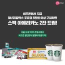 GS 해도 주유소 이미지