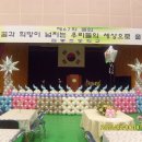 점봉초등학교 이미지