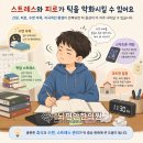 송도뇌편안한의원 네이버블로그