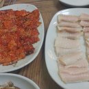 신남도정