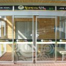 횡재먹거리한우 이미지