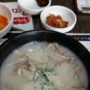 성주장터돼지국밥 이미지