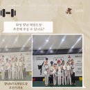 향남 MTA 태권도장 이미지