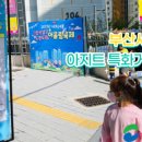 평생학습센터 작은도서관 이미지