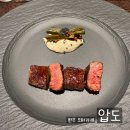 [서울] 한 끼의 예술, 압도적인 감동 한우 오마카세 &#39;압도&#39; - 10가지 한식코스와 1+ 이상의 한우코스