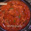 집밥고선생 이미지