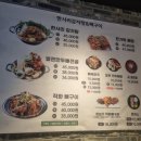 한사리감자탕&뼈구이 수원성대점