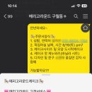 메리케이크(MERRY CAKE) 이미지
