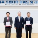 국립부경대학교 아시아경제