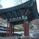 증심사관리소 이미지