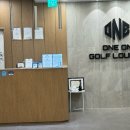 원온골프라운지