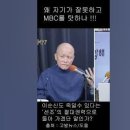 언어 너머의 우주외 4건 [박홍식회장님의 카톡에서] 이미지