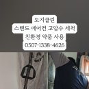 우남샘물타운아파트 이미지