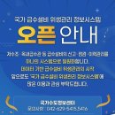 하나로관리시스템 더팩트